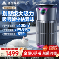 权尚 空气净化器宠物吸毛 猫用吸猫毛神器