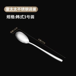 304加厚不锈钢调羹长柄饭勺餐厅家用高颜值餐具汤勺