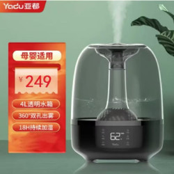 亚都 加湿器家用卧室 办公室 母婴 大容量UV杀菌大雾量加湿SC260-SK057 220mL/h