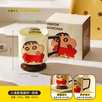 88VIP：舍里 蜡笔小新马克杯子女水杯家用喝水杯子办公室咖啡杯保温杯