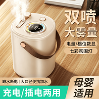 幻季 加湿器大容量无线usb车载 米白色