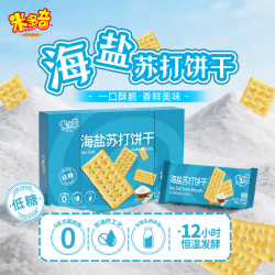 米多奇 海盐苏打饼干休闲零食早餐薄脆饼干 海盐苏打850g