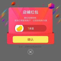 京东恒源祥慧记专卖店关注一下店铺领京豆1豆来领。