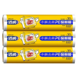 洁成 保鲜膜 点断式大号30cm*30米 3卷共90米（可用300次）