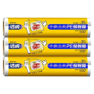 洁成 保鲜膜 点断式大号30cm*30米 3卷共90米（可用300次）