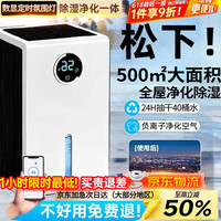 NIYEVN 除湿机家用抽湿机净化一体机