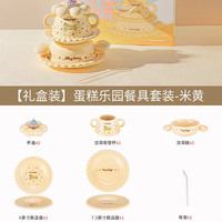 摩登主妇 生日礼物女生送闺蜜儿童可爱一人食餐具套装碗碟新婚礼盒