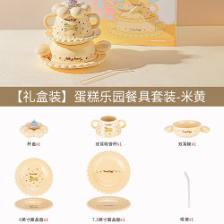 摩登主妇 生日礼物女生送闺蜜儿童可爱一人食餐具套装碗碟新婚礼盒