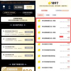 京东 重磅新品日 完成浏览等互动瓜分百万京豆 实测8京豆（每日可领）