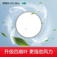 长虹 餐厅隐形风扇灯2026新款吊扇灯客厅卧室家用一体带电风扇吊灯