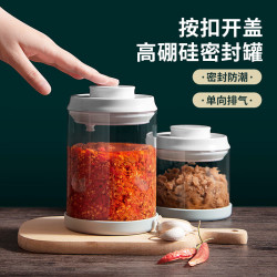 美厨 按压式高硼硅玻璃款存储密封罐MCX3264 密封罐900mlMCX3264
