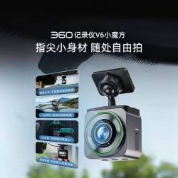 360 行车记录仪V6小巧魔方2K超清全车通用隐藏式小巧便捷