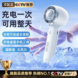 小今 手持小风扇制冷空调迷你便携静音桌面小风炮大风力充电风扇学生超长续航