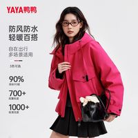 鸭鸭羽绒服 鸭鸭女羽绒服洋气户外休闲通勤保暖短款2025新品冬季加厚外套连帽