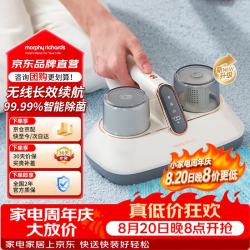 摩飞 电器（Morphyrichards）除螨仪 家用无线手持紫外线除尘杀螨虫吸尘吸毛祛螨虫机除毛器MR3100pro