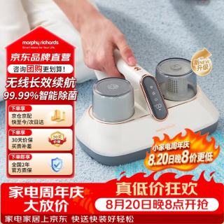 摩飞 电器（Morphyrichards）除螨仪 家用无线手持紫外线除尘杀螨虫吸尘吸毛祛螨虫机除毛器MR3100pro