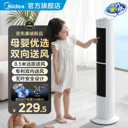美的 冷风扇空调扇塔扇