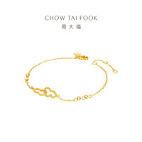 88VIP：周大福 爆闪碎碎冰福禄葫芦蝴蝶星星足金黄金首饰多款送礼