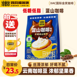 catfour 蓝山 中度烘焙 三合一速溶咖啡 蓝山咖啡风味