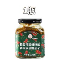 移动端：DIKA DOCTOR 低卡博士 我觉得挺好吃鲜椒牛肉酱 220g
