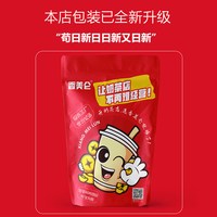 香美仑 1kg大包装阿萨姆奶茶粉袋装商用奶茶店专用原材料速溶原味