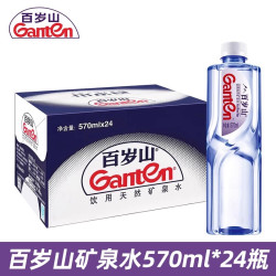 百岁山 天然矿泉水348ml*24瓶整箱小瓶便携式旅游健康饮用水570