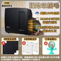 Fellowes 宠物吸猫毛空气净化器 6张吸毛滤网+3张除敏滤芯