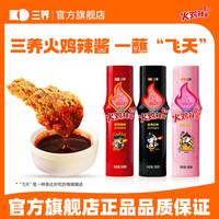 移动端：三养 普达客 酱汁 辣鸡肉味 200g