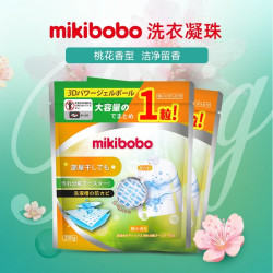 sailner mikibobo洗衣凝珠香水型持久留香洗衣液机洗380g D