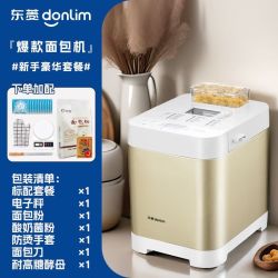 东菱 面包机全自动 家用小型智能东陵面包机和面机揉面机迷你面包机 香槟金T06S-K