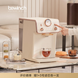 碧云泉 G5净水器 家用RO反渗透加热家用直饮一体机台式含锌低钠母婴水抑菌  G5Pro-莱茵：无忧版