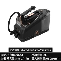 BRAUN IS7286电熨斗家用商用强力蒸汽熨烫增压大功率挂烫机 IS7286 送转接头