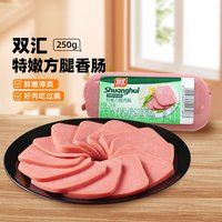 移动端：双汇 火腿肠马可波罗肉类香肠零食儿童即食泡面拍档搭档50gx5支