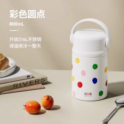 HAERS 焖烧杯宝宝辅食保温饭盒便当餐盒闷粥保温桶带饭800ml