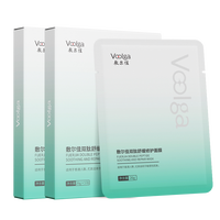 88VIP：敷尔佳 双肽舒缓修护面膜绿膜5片