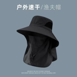 简尚恩 户外钓鱼保暖防护晒男女款口罩一体采茶超大檐遮阳护颈信 黑色