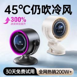 OYOCO [16°冷过空调]桌面小风扇夹子制冷充电风扇小型超静音自动摇头丨充插两用16°冷风丨超长续航