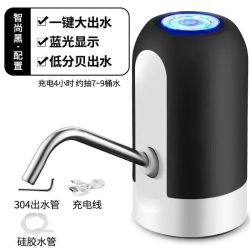 榄茵 饮水机抽水器桶装水矿泉水托盘压水器纯净水桶自动吸水电动上水器 暗夜黑-电动款