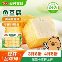 安井 鱼豆腐 240g