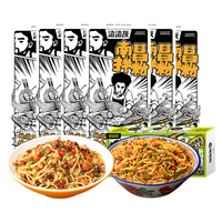 渣渣灰 南昌拌粉 鲜辣口味 6盒+酸豆角版1盒