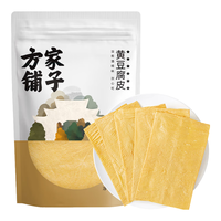 方家铺子 豆腐皮200g黄豆制品油豆皮干豆皮腐竹火锅伴侣凉拌