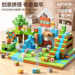 巴彼布 我的世界磁力方块 儿童玩具
