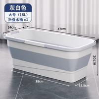 可折叠平板拖把桶长方形家用拖地桶洗拖布挤水桶洗车单水桶拖把盆 灰白色-双提手