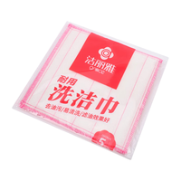 洁丽雅 四层加夹层吸水不易掉毛 28*28cm 5片装 洗碗布