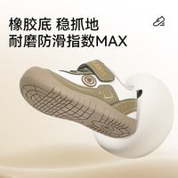 泰兰尼斯 宝宝学步鞋 机能鞋(多色可选)