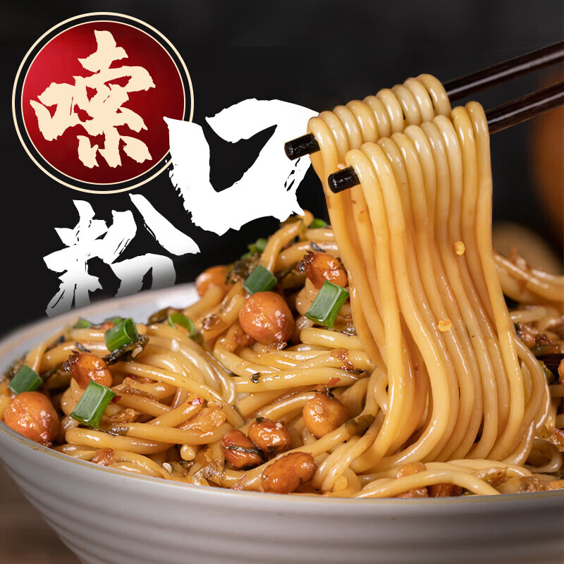 渣渣灰 南昌拌粉+葱油拌面+南昌拌面 3盒装 方便速食