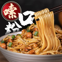 渣渣灰 南昌拌粉+葱油拌面+南昌拌面 3盒装 方便速食