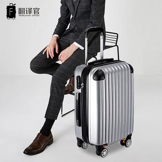 翻官 万向轮密码锁 拉杆箱