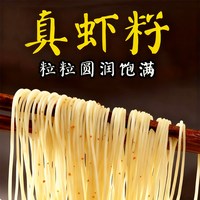 华秀 虾籽碱面 方便面