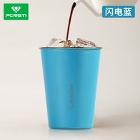 PORSTI 宝石太纯钛便携冰饮水杯家用啤酒随行杯礼物多彩杯 闪电蓝350ml